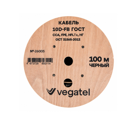 Кабель коаксиальный VEGATEL 10D-FB (ГОСТ)